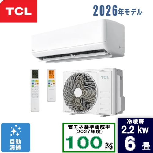 2027年度省エネ基準達成率100％ AI節電シリーズ TAC-P2226IX-W ホワイト 6畳 [2.2kW]