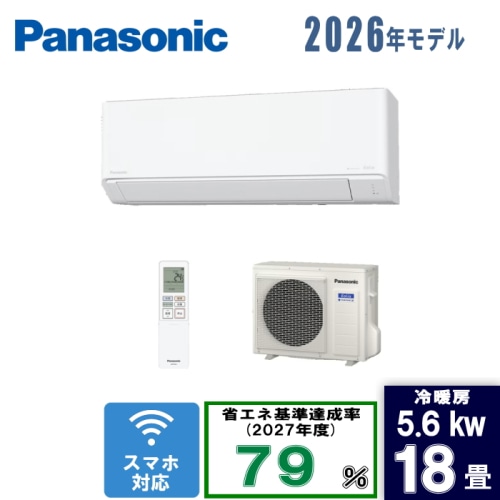 エオリア CS-566DJ2-W クリスタルホワイト 18畳 [5.6kW]