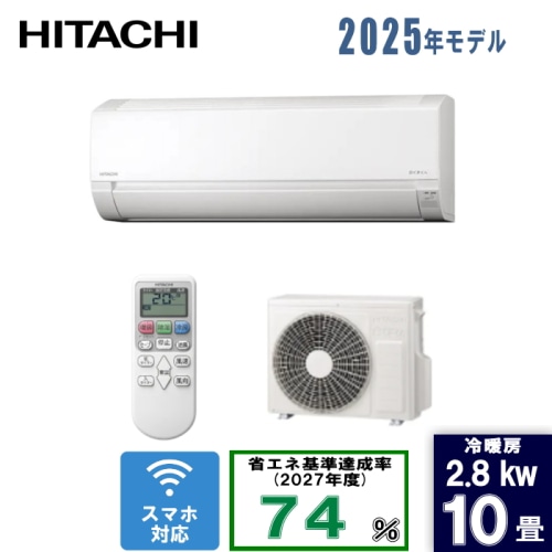 白くまくん RAS-AJ3625S(W) スターホワイト 12畳 [3.6kW]