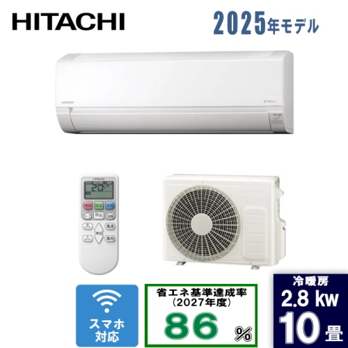 白くまくん RAS-AJ2825S(W) スターホワイト 10畳 [2.8kW]