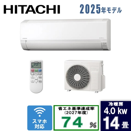 白くまくん RAS-AJ4025D(W) スターホワイト 14畳 [4.0kW]