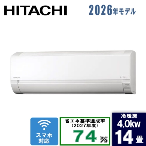 白くまくん RAS-AJ4026D(W) スターホワイト 14畳 [4.0kW]