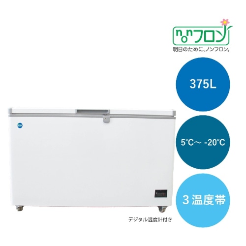 [直送5]【法人限定】冷凍ストッカー デジタル仕様 JCMC-385D 内容積375L 業務用 冷凍庫(本州四国九州限定)【配送指定日不可】