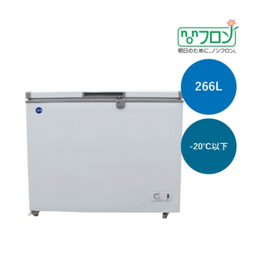 [直送5]【法人限定】冷凍ストッカー JCMC-266 内容積266L 業務用 冷凍庫(本州四国九州限定)【配送指定日不可】