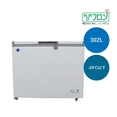 [直送5]【法人限定】冷凍ストッカー JCMC-310 内容積302L 業務用 冷凍庫(本州四国九州限定)【配送指定日不可】
