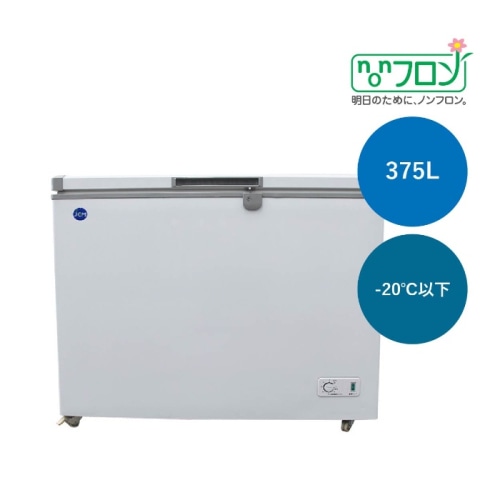 [直送5]【法人限定】冷凍ストッカー JCMC-385 内容積375L 業務用 冷凍庫(本州四国九州限定)【配送指定日不可】