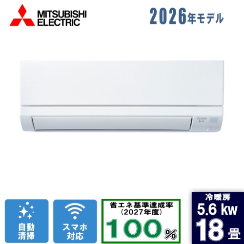 霧ヶ峰 MSZ-GV5626S-W ピュアホワイト 18畳 [5.6kW]