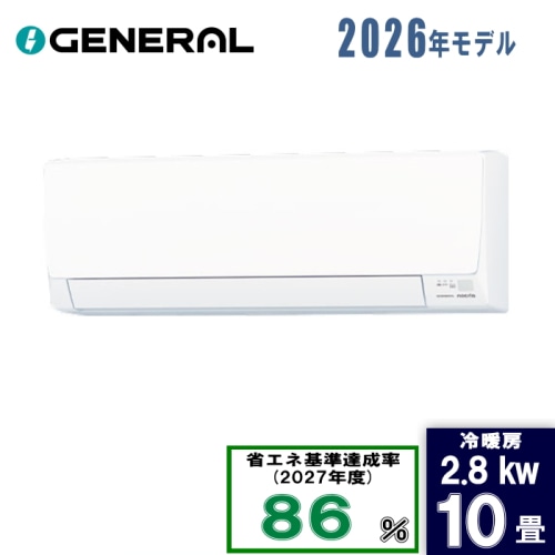 ノクリア  AS-AH286T 10畳 [2.8kW]